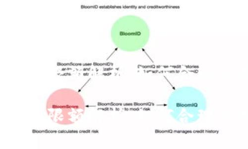 二类数字钱包限额解析：如何合理使用与管理？

二类数字钱包限额解析：如何合理使用与管理？