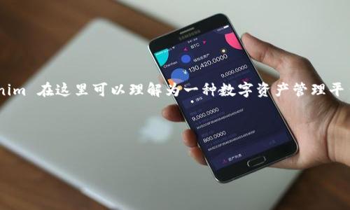 在讨论“tokenim能不能装比特币”之前，我们需要首先了解Tokenim的定义以及与比特币的关系。Tokenim 在这里可以理解为一种数字资产管理平台或钱包服务的名称。如果您想了解Tokenim是否能够支持比特币，以下是一个拟定的大纲和内容草稿。

### 和关键词

****  
Tokenim能否支持比特币存储？全面解析与指南