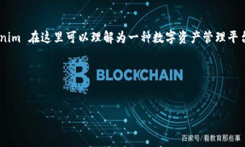 在讨论“tokenim能不能装比特币”之前，我们需要首先了解Tokenim的定义以及与比特币的关系。Tokenim 在这里可以理解为一种数字资产管理平台或钱包服务的名称。如果您想了解Tokenim是否能够支持比特币，以下是一个拟定的大纲和内容草稿。

### 和关键词

****  
Tokenim能否支持比特币存储？全面解析与指南