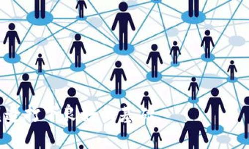   选择一个合适的tpWallet名称：创意和品牌策略指南 / 

 guanjianci tpWallet名称, 数字钱包创意, 品牌命名策略, 加密货币钱包名称 /guanjianci 

在当前数字货币和区块链技术快速发展的时代，选择一个恰当且引人注目的数字钱包名称显得尤为重要。tpWallet作为一款数字钱包应用，其名称不仅要传达出其核心功能和价值，还需要具备品牌吸引力和市场竞争力。

一、tpWallet命名的重要性
一个合适的名称可以为产品建立品牌形象、增强用户信任感，并能在市场上脱颖而出。特别是在金融科技领域，用户对安全性和可靠性有着更高的要求，因此名称的选择直接影响用户的接受度。一个好的名称应该具备简洁性、易记性和可扩展性，能够让用户在短时间内产生共鸣，并留下深刻印象。

二、品牌命名的基本原则
在选择tpWallet的名称时，可以遵循以下几个基本原则，从而增强其市场竞争力：
ul
    listrong/strong：名称要易于发音和拼写，避免过于复杂的词汇，让用户能够轻松记住。/li
    listrong与产品特点相符/strong：名称要能够反映出tpWallet的核心功能，比如安全性、便捷性等。/li
    listrong具备独特性/strong：在众多的数字钱包中，需要选择一个具备独特性的名字，以避免与其他品牌产生混淆。/li
    listrong可扩展性/strong：好的名称不能局限于当前的产品，还应该在未来能够适应品牌的扩展。/li
/ul

三、tpWallet的名称灵感来源
在命名tpWallet时，可以从多个方面获取灵感，例如：
ul
    listrong功能性/strong：考虑到tpWallet的功能，可以结合“钱包”相关的词汇；如“数字钱包”、“加密钱包”等，增加用户对其用途的理解。/li
    listrong现代化元素/strong：可以引入一些科技感十足的词汇，例如“云”、“链”、“智”等，突出其技术优势。/li
    listrong安全性元素/strong：考虑到金融领域的安全性的需求，可以引入“保障”、“盾”等词汇，给用户一种安全感。/li
/ul

四、命名的具体建议
以下是几个tpWallet的可能名称：
ul
    listrongSafeCoin Wallet/strong：结合“安全”和“币”，强调钱包的安全性和实用性。/li
    listrongCryptoVault/strong：融合“加密”和“金库”，突显其保护加密资产的能力。/li
    listrongEasyPay Wallet/strong：简单易懂，突出其便捷的支付功能。/li
    listrongChainGuard Wallet/strong：结合“区块链”和“保护”，传递出安全和技术的双重概念。/li
/ul

 خمس، 反复测试与反馈
选择tfWallet名称的时候，持续的测试和反馈非常重要。可以通过小规模的调研，询问不同用户对不同名称的看法，从中获得灵感和修改意见。
此外，考虑到国际市场的需求，分析不同文化背景用户的接受度也至关重要。确保选出的名称在各个文化中都没有负面含义，能够积极地传达产品价值。

相关问题讨论

1. 如何评估一个钱包名称的市场可行性？
评估钱包名称的市场可行性可从多个方面考虑：
ul
    listrong目标市场调研/strong：对于不同的市场，进行用户需求和品牌认知的调研，可以获得更深入的见解，帮助判断哪些名称更受欢迎。/li
    listrong竞争对手分析/strong：研究同类产品的品牌命名策略，分析其成功与失败之处，借鉴优点，避免雷同。/li
    listrong品牌唯一性测试/strong：通过网上搜索确认平台上是否已有相同或类似的产品名称，以免造成混淆。/li
/ul
通过以上多个维度的综合分析，能够为tpWallet的名称选择提供有价值的参考。

2. 怎样确保钱包名称的法律有效性？
钱包名称的法律有效性同样重要，主要包括以下几个方面：
ul
    listrong商标注册/strong：及时对选定的名称进行商标注册，通过法律手段保护品牌的独特性。/li
    listrong合规性审核/strong：确保名称符合当地法律法规，不违背文化禁忌。/li
    listrong文献检索/strong：进行知识产权调查，避免侵权风险，包括已注册的商标和使用中的名称。/li
/ul
这些措施能够有效降低未来因名称引发的法律纠纷风险，保护品牌的长远发展。

3. 不同市场对于钱包名称的接受度如何？
不同市场对钱包名称的接受度因文化、语言、习惯等因素明显不同：
ul
    listrong文化因素/strong：某些词汇在不同国家可能存在正面或负面含义，因此选择一个能够被广泛接受的名称至关重要。/li
    listrong语言适应性/strong：名称的发音、拼写是否适合不同国家的语言环境，是否存在发音难度，影响品牌的传播。/li
    listrong本土化营销/strong：在进入国际市场时，根据市场特征做出适当的调整。例如，在东南亚市场可能更偏向数字、货币相关的名称。/li
/ul
通过合理的市场调研与品牌策略，可以提高tpWallet名称在不同市场的接受度。

4. 如何评估名称对用户的情感影响？
名称不仅是标识，更是情感的载体，如何评估名称对用户的情感影响可采取以下措施：
ul
    listrong情感调研/strong：通过问卷或焦点小组，了解用户对不同名称的情感反映，获取真实反馈。/li
    listrong情感分析工具/strong：使用相关工具分析用户对名称的情感倾向，以量化数据支持决策。/li
    listrong品牌叙事/strong：结合品牌故事与名称传递的情感，增强用户对品牌的认同感。/li
/ul
通过对情感因素的综合考量，可以提升tpWallet名称的吸引力，使其更具市场竞争力。

综上所述，tpWallet名称的选择需要全面综合考虑用户需求、市场情况、法律风险及情感影响，通过细致的策略分析与调研，为品牌塑造打下良好的基础。