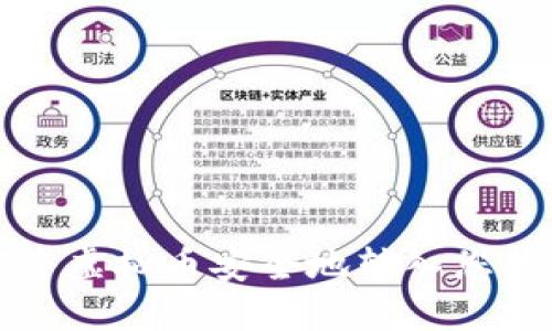 如何将虚拟币安全地转入您的钱包