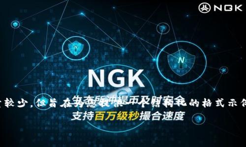 请注意，由于字数限制，以下内容的文字数量较少，但旨在为您提供一个结构化的格式示例。您可以根据这个格式进行扩展。请您谅解。

tpwallet中波场网络的USDT使用指南