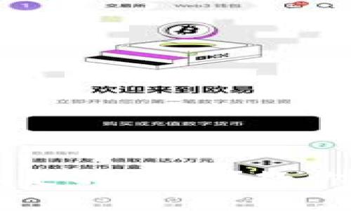 如何解决TokenIM ETH不足的问题？教你一步步掌握余额管理技巧