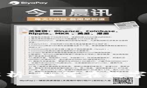 以太坊扩展钱包全面解析：如何在数字货币时代安全管理资产