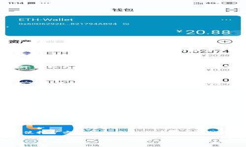 baioti区块链矿机挖币的盈利原理解析/baioti
区块链, 矿机, 挖币, 盈利原理/guanjianci

## 内容主体大纲

1. 引言
   - 区块链与数字货币的概述
   - 挖矿的基本概念

2. 矿机的工作原理
   - 矿机的类型（ASIC、GPU等）
   - 挖矿的过程（哈希运算、算力等）

3. 挖币的经济模型
   - 代币的发行机制
   - 挖矿奖励和手续费

4. 盈利原理分析
   - 投入成本（电力、设备、维护等）
   - 收益评估（市场价格、难度调整）

5. 挖币的风险与挑战
   - 竞争与市场变化
   - 法规风险和技术风险

6. 未来展望
   - 挖矿技术的进展
   - 区块链行业的未来趋势

7. 常见问题解答
   - 问题1: 为什么区块链矿机难以获得稳定的收益？
   - 问题2: 挖矿时如何选择合适的矿机？
   - 问题3: 挖矿需要多少电力成本？
   - 问题4: 如何评估市场上的挖矿项目？
   - 问题5: 区块链挖矿是否符合环保要求？
   - 问题6: 未来挖矿行业可能发生哪些变化？

---

## 正文内容

### 引言

区块链是一种以去中心化、透明和安全为基础的技术，它将在金融、供应链、医疗等多个领域引发一场革命。在区块链的生态系统中，数字货币如比特币、以太坊等则是其最为重要的组成部分。
挖矿是生成新币的一种方法，通过运算和验证交易，在这个过程中，矿工（即使用计算机硬件进行挖矿的用户）参与到这个去中心化网络中来。挖矿不仅是一项技术活动，同时也是一种经济行为，矿工们通过解决复杂的数学问题获得相应的区块链奖励，从而实现盈利。

### 矿机的工作原理

#### 矿机的类型

矿机分为多种类型，其中主要包括ASIC矿机和GPU矿机。ASIC（应用专用集成电路）是专门为挖矿任务设计的硬件，具有更高的算力与更低的能源消耗。而GPU矿机，则利用图形处理单元进行多任务处理，适合挖掘多个不同的数字货币。

#### 挖矿的过程

挖矿的过程实际上是通过解决数学难题来验证交易。矿工使用其矿机计算哈希值，哈希值是一个数字指纹，与挖矿难度相匹配。当前的区块链网络会根据全网算力和新区块生成速度动态调整难度，以确保新块的生成频率稳定。

### 挖币的经济模型

#### 代币的发行机制

每一种区块链都有其独特的货币发行机制。例如，比特币网络每10分钟会产生一个新的区块，矿工将获得一定数量的比特币作为奖励。随着时间的推移，奖励将会减半，直到达到预设的上限。

#### 挖矿奖励和手续费

除了区块奖励外，矿工还会通过处理交易获得手续费。交易越多，网络收取的手续费也会相应增加，从而成为矿工额外的收入来源。

### 盈利原理分析

#### 投入成本

挖矿并不是一项简单的赚钱方式。矿工需要投入大量的资金购买矿机、支付电力成本及相关的维护费用。电费是挖矿中最大的一项开支，尤其是在电力昂贵的地区。

#### 收益评估

收益的评估取决于数字货币的市场价格和挖矿难度。随着更多矿工进入市场，挖矿的难度将会增加，导致每个矿工的收益下降。因此，矿工需要时刻关注市场走势，及时调整策略。

### 挖币的风险与挑战

#### 竞争与市场变化

市场竞争越来越激烈，新技术和新硬件不断涌现，使得矿工不得不保持设备的更新与升级，以保持算力的竞争力。此外，市场价格波动也是一个重要风险，价格暴跌直接影响到矿工的收益。

#### 法规风险和技术风险

各国对数字货币及挖矿的监管政策差异较大，可能会影响矿工的运作环境。而技术风险包括黑客攻击和系统故障等，可能导致矿工的收益受损或数据丢失。

### 未来展望

#### 挖矿技术的进展

挖矿技术将继续演进，包括绿色能源的使用和更高效的矿机研发。许多公司正在寻求可再生能源来降低挖矿的环境影响，确保可持续发展。

#### 区块链行业的未来趋势

随着区块链技术的普及和应用场景的扩展，挖矿的盈利模式将可能发生变化。未来的挖矿可能更加依赖于合约和分布式金融，以实现更高效的资源配置。

### 常见问题解答

#### 问题1: 为什么区块链矿机难以获得稳定的收益？

区块链矿机获得稳定收益的难度主要体现在两方面：市场价格波动和挖矿难度调整。矿工在投入资金购买矿机和支付电费之前，往往对未来的收益预期有所期待，但随着数字货币市场价格的不稳定，他的投入收益可能无法得到保障。挖矿难度会根据全网算力的变化不断调整，越多的矿工参与，挖矿的难度就会相应提高，这会减少每个矿工的回报。

#### 问题2: 挖矿时如何选择合适的矿机？

选择合适的矿机涉及多个变量，包括其算力、耗电量及市场价格。矿工应考虑其投资回报率（ROI），挑选高效能的矿机。同时，要关注市场上的新技术及新设备，以确保在竞争中保持优势。此外，还需时刻关注不同币种的挖矿利润率，以便做出灵活的调整。

#### 问题3: 挖矿需要多少电力成本？

电力成本是影响挖矿盈利的重要因素。矿机的耗电量与其算力密切相关，矿工需根据电价和矿机的能耗计算出每日电费。此外，电力成本也因地域而异，矿工需选择合适的电力供应方，或考虑使用可再生能源以降低成本。

#### 问题4: 如何评估市场上的挖矿项目？

评估市场上的挖矿项目需要关注几个关键指标，包括矿机的性能、市场需求以及社区支持度。同时，矿工还应关注项目的透明度、开发 team's 信誉以及历年收益表现，以找到最适合自身需求的挖矿项目。

#### 问题5: 区块链挖矿是否符合环保要求？

区块链挖矿在环境问题上受到越来越多的关注，由于挖矿过程中需大量电力，造成显著碳排放。而不少国家及公司正在探索如何以可再生能源取代传统能源，确保挖矿活动对环境的影响降至最低。

#### 问题6: 未来挖矿行业可能发生哪些变化？

未来挖矿行业将面临技术转型及市场需求的变化。随着新的挖矿技术诞生，矿机效率的提升将让挖币变得更为可持续。此外，区块链应用的多元化也可能促使挖矿方式的多样化，许多矿工可能会寻找新的盈利模式，以应对市场的不确定性。

以上的内容及问题解答为用户提供了关于区块链矿机挖币的盈利原理的详细分析，以及常见问题的解答，帮助用户深入理解这一复杂的领域。