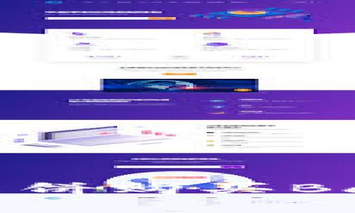 如何通过TP钱包薄饼购买BabyDoge：详细指南