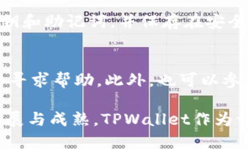    TPWallet跨链转USDT是否成功？  / 
 guanjianci  TPWallet, 跨链转账, USDT, 钱包安全  /guanjianci 

 在当前的区块链环境中，跨链操作成为了一个备受关注的话题。TPWallet是一款广泛使用的多链数字资产钱包，支持多种加密货币的存储和交易。不过，关于TPWallet跨链转USDT的成功率及其背后的机制，许多用户可能仍感到困惑。本文将深入探讨这一主题，带您了解TPWallet的跨链转账功能，以及其中的安全性和潜在问题，为您的数字资产管理提供更好的指导。

 1. 什么是TPWallet？ 
 TPWallet是一款多功能的数字货币钱包，支持超过数十种加密货币，包括比特币、以太坊、USDT等。其主要特点在于便捷的用户界面和强大的安全性。用户不仅可以在TPWallet中存储和管理资产，还能够执行多种交易操作，例如买入、卖出和跨链转账等。TPWallet的多链支持使其成为用户在不同区块链间迁移资产的理想选择。

 2. 跨链转账如何运作？ 
 跨链转账，顾名思义，指的是在不同区块链之间转移资产的过程。例如，从以太坊区块链转移USDT到Tron区块链。TPWallet利用了智能合约和一些跨链技术来实现这一目标。当用户在TPWallet中发起跨链转账时，相关的区块链会生成一个状态更新，确保转账的安全性和正确性。TPWallet会锁定用户的资产，并在目标链上生成相应的资产，确保整体的平衡和透明。

 3. TPWallet跨链转USDT能成功吗？ 
 在许多情况下，TPWallet的跨链转账功能是成功的。然而，成功率也取决于多个因素，包括网络状态、合约执行效率和用户操作的准确性。在良好的网络环境和无错误的操作情况下，TPWallet能够准确且迅速地完成跨链转账。与此同时，研发团队也在不断进行系统更新和维护，以提升用户体验，减少操作中的失误。

 4. TPWallet的安全性如何？ 
 对于数字资产钱包，安全性无疑是用户最为关心的问题之一。TPWallet实现了多层次的安全防护，包括私钥加密和冷存储等机制。用户在使用TPWallet时，私钥不会被服务器保存，减小了资产被盗的风险。此外，TPWallet也支持双重验证和多重签名等功能，为用户提供了额外的安全保障。

 5. 常见问题解答 

h4 问题1：TPWallet支持哪些区块链的跨链转账？ /h4
 TPWallet支持多个主流区块链的跨链转账，具体包括以太坊、Tron、EOS等。同时，TPWallet也在不断扩展兼容的区块链网络，以满足日益增长的用户需求。用户可以通过TPWallet的界面查看支持的具体功能和可交易的资产列表。需要注意的是，不同区块链之间的转账速度、费用和安全机制都可能有所不同，因此用户在进行操作前需提前了解。

h4 问题2：跨链转账失败的原因有哪些？ /h4
 虽然TPWallet的跨链转账功能在大多数情况下是成功的，但也可能遇到一些失败的情况。常见原因包括网络延迟、合约执行失败、用户操作错误（如地址填写错误）等。如果发生转账失败，用户可在TPWallet中查看交易记录，以获取更详细的信息。此外，建议用户在转账前再次确认收款地址及选择的区块链网络，避免不必要的损失。

h4 问题3：如何确保TPWallet的操作安全？ /h4
 确保TPWallet操作安全的最佳实践包括定期更新钱包版本、使用强密码、启用双重验证等。用户还应定期检查自己的账户活动，及时发现异常情况。同时，建议用户备份私钥和助记词，并保存在安全的地方，避免因设备丢失或故障造成资产损失。此外，避免在公共Wi-Fi环境下进行敏感操作，增强个人网络安全意识也是必要的。

h4 问题4：如何处理TPWallet中的跨链转账问题？ /h4
 如果用户在TPWallet中遇到跨链转账的问题，应首先检查钱包的最新版本，并确认网络状态良好。如果问题依旧存在，建议用户访问TPWallet的官方网站或官方社交媒体寻求帮助。此外，也可以参与TPWallet的社区，分享经验并向其他用户请教。在复杂的情况下，用户可以联系TPWallet的客服支持团队，获取专业的解决方案。

 总结而言，TPWallet的跨链转账功能在大多数情况下是成功的，但用户在使用时依然需保持警惕，并遵循最佳实践以确保自身数字资产的安全。随着区块链技术的不断发展与成熟，TPWallet作为一款多链数字资产钱包，必将为用户提供更多便利和可能性。