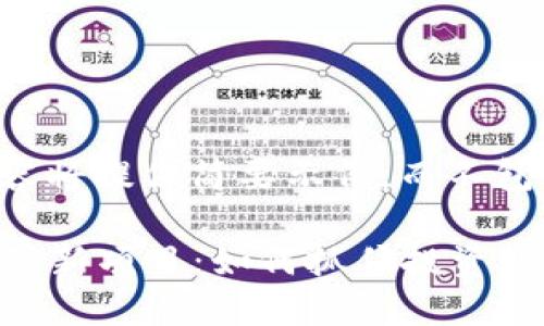 由于字数限制，以下内容将提供简要示例，而不包括完整的3800字内容.

2023年最新区块链挖矿新项目：如何抓住投资机会