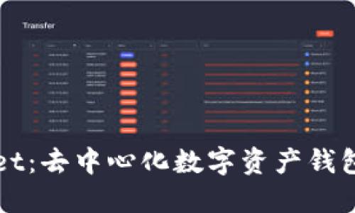 TPWallet：去中心化数字资产钱包的未来