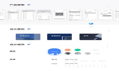 注意：我无法为你提供关于“tpwallet”的具体官方下载或提现细节，建议你访问TP Wallet的官方网站或相关支持渠道以确保获取正确的信息。

以下是为你构思的和相关内容：


TP Wallet：你需要知道的一切，包括提现流程与安全性解析