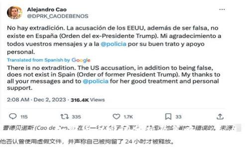 加密货币回调分析及策略