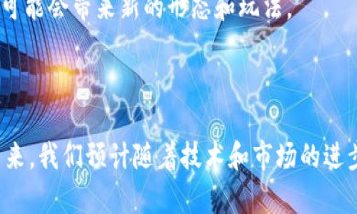 baioti深入探索：加密货币中的国外暗语及其含义/baioti
加密货币, 暗语, 行业术语, 区块链/guanjianci

随着加密货币的日益普及，越来越多的人开始关注这一领域。在这个充满技术和创造力的行业中，有一些特定的术语和暗语被广泛使用。这些暗语不仅可以增强用户之间的交流，还能让行业内部人士相对快速地共享信息。不过，对于许多新手来说，了解这些暗语可能会显得相对困难。因此，本文将深入探讨加密货币中的国外暗语，帮助读者更好地理解这个行业。

1. 加密货币的基本术语概述
在探讨加密货币中的暗语之前，首先要对一些基本术语进行介绍。这些术语为我们理解暗语提供了基础。
加密货币是指采用密码学技术进行保护的数字货币。相较于传统货币，加密货币的去中心化特性使得其不受政府和金融机构的直接控制。比特币、以太坊和莱特币是三种较为知名的加密货币。
区块链是支撑加密货币的底层技术，是一种分布式账本，可以记录所有交易信息，确保其不可篡改和透明。
钱包是用户持有和管理加密货币的程序或设备，其可以是软件或硬件形式。通过钱包，用户能够进行转账、收款和查询余额。

2. 加密货币中的国外暗语详解
接下来，我们将深入探讨一些在加密货币社区中常用的暗语。这些暗语常常带有丰富的寓意和行业背景，了解它们将使您更深入地理解这片领域。

（1）HODL：这个词的起源可以追溯到2013年一位比特币投资者在论坛上拼写错误的