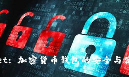 tpWallet: 加密货币钱包的安全与便捷之选