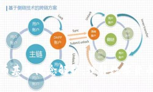 加密货币基本概念解析：理解数字货币的未来
