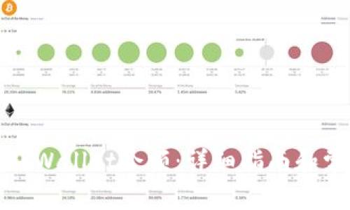 : 如何查看TPWallet余额：详细指南和常见问题解答