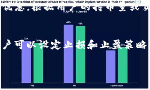 关于“tokenim”的ID下载，您可能提到的是某个具体平台或应用中的代币信息及其相关功能。为了更好地满足您的需求，我可以为您提供一些基本信息和指导，但具体的操作步骤可能因平台的不同而有所差异。

**一、什么是Tokenim ID？**

Tokenim ID通常是指在区块链或加密货币交易中，与特定代币或资产相关的唯一标识符。这个ID在不同的应用或平台中可能有不同的作用，通常用于追踪、识别或者交易某个特定的代币。

**二、如何下载Tokenim的ID？**

一般来说，要下载Tokenim的ID，您可以按照以下步骤操作：

1. **登录相关平台或应用**：
   - 首先，您需要登录提供Tokenim服务的应用或区块链平台，常见的有去中心化交易所（DEX）、钱包服务提供商等。

2. **查找Tokenim相关信息**：
   - 在平台中，通常会有一个搜索功能，您需要找到与Tokenim相关的部分。您可以通过代币名称或合约地址进行搜索。

3. **查看Tokenim详细信息**：
   - 找到Tokenim后，点击进入其详情页面，您通常能够看到其ID、总供应量、持有人信息等数据。

4. **下载或导出ID**：
   - 一些平台会提供“下载”或“导出”功能，允许您将代币的相关信息保存为CSV或其他格式。如果没有直接的下载选项，您可以手动复制相关信息。

5. **保存到本地**：
   - 将下载的文件保存到您计算机的指定位置，确保数据的安全。

**三、相关问题解答**

以下是与Tokenim及其相关内容的常见问题，并提供详细解答。

1. 什么是Tokenim？
Tokenim是一个加密货币代币管理和交易平台，它提供用于代币交易、市场分析及相关服务的工具。Tokenim平台通过高效的技术架构，支持用户进行快速而安全的代币交易。不同于传统金融系统，Tokenim利用区块链技术的去中心化特性，使得交易透明、不可篡改，用户也能够随时随地进行操作。
除了基本的交易功能外，Tokenim还提供了丰富的市场分析工具，帮助用户了解市场走势，还可以通过编程接口（API）支持自动交易，适合不同水平的投资者。

2. Tokenim的优点是什么？
Tokenim在市场上具有多项优势。首先，其去中心化特性使得用户拥有更大的控制权，不用依赖中心化的金融机构。其次，Tokenim的交易速度较快，交易确认时间短，尤其适合高频交易者。同时，Tokenim平台通常提供更低的交易费用，相较于传统平台更为划算。另外，Tokenim还注重用户体验界面设计，使得平台易于使用，适合新手用户。

3. 如何参与Tokenim的交易？
参与Tokenim交易的步骤通常包括创建账户、充值资产、选择交易对、提交交易等。创建账户时需要提供一些基本的身份信息和联系资料，部分平台可能还会要求用户进行身份验证（KYC）。充值资产后，用户可以在Tokenim平台上选择所需交易的代币，并根据市场价格选择合适的买入或卖出策略。一旦交易提交，平台将处理请求并快速反馈交易结果。

4. Tokenim的安全性如何？
Tokenim在安全性方面采取了多种措施来保护用户资产的安全。首先，平台使用高级的加密技术以防止数据泄露。其次，Tokenim实现了多重身份验证（2FA）和冷存储技术，最大限度地减少黑客攻击的风险。此外，Tokenim还定期进行安全审计，与第三方安全公司合作，提高整体平台的安全性。用户也被建议使用强密码，并定期更新该密码。 

5. Tokenim的手续费结构是什么？
Tokenim的手续费结构通常是根据交易对的流动性和市场活动而定。一般来说，交易手续费较低，吸引用户进行频繁交易。同时，Tokenim也可能提供不同级别的用户优惠，根据用户的持币量或交易量来降低手续费。此外，平台还会发布相关的奖励计划，例如，持有特定代币可以享有更低的交易费用，或参与代币的持有额外奖励。

6. 如何应对Tokenim的市场风险？
参与Tokenim交易必然面临市场波动带来的风险。应对这一风险，用户需建立合理的投资策略。首先，建议进行充分的市场调研，了解市场动态和代币的价值。此外，用户可以设定止损和止盈策略，以控制损失和保护利润。分散投资也是减少风险的好方法，不将所有的资产集中在某一代币上。最后，关注市场信息和分析工具，保持对市场的敏感度是成功的关键。

以上是针对Tokenim及其相关内容的一些问题及解答，若您有更多具体问题或需要更详细的信息，请随时告诉我！