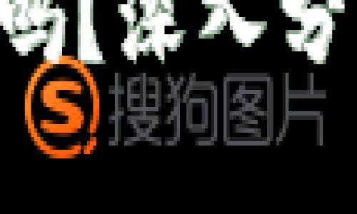  CG钱包安全吗？深入分析与用户指南