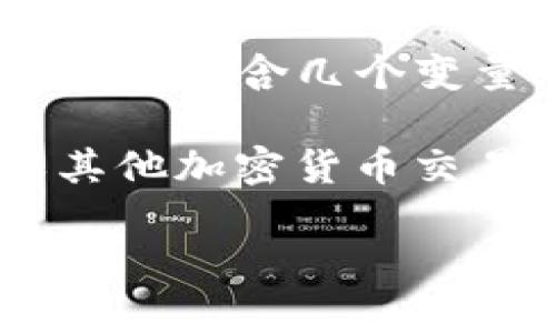 根据2023年的信息，TPWallet 通常是指一个加密货币钱包或者是特定的代币（Token）名称。具体到TPWallet 100U多少钱，这里包含几个变量，比如加密货币市场的波动性和当前TPWallet所支持的交易市场的具体价格。

在加密货币市场，代币的价值会频繁变化，因此使用实时的加密货币价格查询工具或交易平台如CoinMarketCap、Binance或其他加密货币交易所是获取定价信息的最好方式。您可以直接搜索“TPWallet price”或“TPWallet 100U”的相关信息来得到最新的市场报价。

如果您能够提供更具体的信息，例如TPWallet是指哪个特定的代币或项目，我可以为您提供更详细的解答。