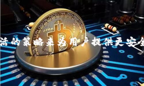 Tokenim是由一组区块链和加密货币领域的开发者和企业家创建的。他们的目标是构建一个去中心化的金融生态系统，通过创新的技术和灵活的策略来为用户提供更安全、高效的交易体验。Tokenim项目通常涉及智能合约、去中心化应用（DApps）以及区块链技术的各种应用，旨在推动数字货币的普及和接受度。

如需更详细的信息，请您提供更多具体的问题或者相关的上下文。