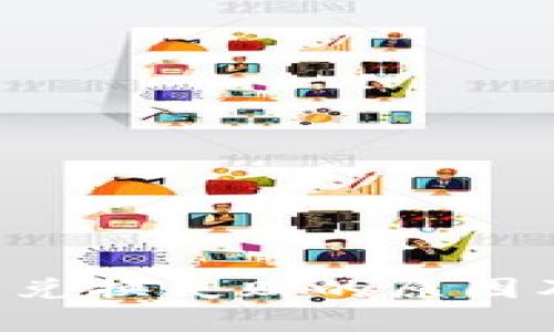 TPWallet 兑换失败的原因及解决方案