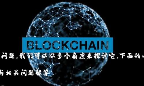 关于“tpwallet服务器在国内吗”这个问题，我们可以从多个角度来探讨它。下面的内容将会围绕这一主题展开详细介绍。

tpwallet服务器在国内吗？全面解析与相关问题解答