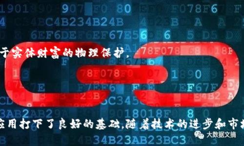 数字货币集成钱包：未来数字资产管理的全新解决方案

数字货币, 集成钱包, 数字资产, 区块链/guanjianci

引言
在数字经济愈加蓬勃发展的今天，数字货币的普及程度已逐渐深入人们的日常生活。作为数字货币的存储和管理工具，数字货币集成钱包的出现，标志着我们在数字资产管理方面迈出了重要的一步。通过一个集成钱包，用户可以在一个平台内管理多种不同的数字货币，大大便利了资产的管理和交易。因此，数字货币集成钱包应运而生，成为新时代数字资产管理的全新解决方案。

数字货币集成钱包的定义与作用
数字货币集成钱包是指可以储存、管理和交易多种数字货币的一种软件工具。不同于传统的钱包仅仅支持单一货币，集成钱包通常支持多种类型的数字货币，包括比特币、以太坊、莱特币等。通过集成钱包，用户能够更加方便地管理其数字资产，不需要在不同的钱包之间频繁切换，极大地提高了用户体验。

数字货币集成钱包的优势
数字货币集成钱包的优势体现在多个方面：
ul
  li多币种支持：用户可以在同一个钱包中管理多种数字货币，无需下载和维护多个钱包，提高了便捷性。/li
  li用户体验：集成钱包的界面通常更加友好，用户可以通过简单的操作进行交易和资产管理。/li
  li安全性增强：集成钱包往往提供更高水平的安全保障，支持多重身份认证和冷存储等安全措施。/li
  li低交易费用：由于可以直接在一个平台内进行多种货币之间的转换，减少了交易次数，从而降低了整体交易费用。/li
/ul

数字货币集成钱包如何工作
数字货币集成钱包的工作原理相对简单，主要包括以下几个步骤：
ol
  li注册与设置：用户需要在钱包平台上注册账户，并根据需要进行设置，例如启用双重身份验证等安全措施。/li
  li充值与提现：用户通过银行转账或其他支付方式将法币充值到钱包中，然后可以转换为数字货币，或将数字货币兑换成法币进行提现。/li
  li交易与管理：用户可以在钱包内进行数字货币间的交易，查看资产收益和交易历史，以及设置止损和止盈等功能以进行风险控制。/li
/ol

数字货币集成钱包的安全性分析
数字货币集成钱包的安全性是用户最为关心的问题之一。虽然大多数钱包平台都采取了高等级的安全措施，但仍需注意以下方面：
ul
  li私钥管理：用户应妥善保管自己的私钥，因为私钥是访问数字货币资产的唯一凭证。一旦私钥泄露，资产便会面临风险。/li
  li二次身份验证：为了提高安全性，用户应启用二次身份验证功能，以确保只有自己能够访问钱包账户。/li
  li定期更新：用户应保持钱包软件的更新，以防止因软件漏洞导致的安全风险。/li
/ul

未来的发展趋势
数字货币集成钱包在未来可能会迎来以下趋势：
ul
  li智能合约集成：未来的集成钱包可能会增加与智能合约的集成功能，使用户在钱包内即可执行合约指令，从而提高交易的自动化和安全性。/li
  liDeFi平台接入：随着去中心化金融（DeFi）应用的蓬勃发展，集成钱包将可能直接接入各种DeFi平台，提供更多样化的金融服务。/li
  li多链支持：集成钱包将支持来自不同区块链网络的资产，实现更广泛的跨链交易功能。/li
  li监管合规：随着数字货币监管政策的完善，未来的集成钱包可能会更加注重合规性，以符合各国的法律法规。/li
/ul

常见问题解答

问题1：数字货币集成钱包的使用安全吗？
在谈论数字货币集成钱包的安全性时，有几个因素需要综合考虑。
首先，集成钱包的安全性依赖于提供事务的公司和它们的技术架构。在选择钱包时，用户应寻找那些信誉良好的钱包服务提供商，那些有良好历史和安全记录的选择，如 Coinbase、MetaMask等。其次，许多集成钱包提供多重身份验证（2FA）和生物识别等安全功能，用户最好都启用这些额外的防护措施。
此外，用户应当做好个人安全的防护，如确保使用复杂密码并定期更换，同时避免在公共Wi-Fi环境下进行敏感操作。定期备份钱包数据也是至关重要的一步，一旦发生黑客攻击或设备丢失，备份可以帮助用户找回资产。
总结来说，数字货币集成钱包的安全性是相对的，用户在使用过程中需要时刻保持警惕和采取预防措施。

问题2：如何选择合适的数字货币集成钱包？
选择合适的数字货币集成钱包并不是一件简单的事情，用户在考虑时需要关注多个方面。
首先，用户需要检查钱包的声誉和用户评价，选择那些获得广泛好评的平台。其次，钱包支持的币种也是考量的重要因素，确保钱包能满足您的资产管理需求。
安全性是另一关键要素，查看目前钱包提供的安全防护措施，如私钥管理、双重身份验证和冷存储等。如果可能的话，优先选择那些开源的钱包，它们允许用户检查代码，增加透明度。
用户体验也是选择时的一个考虑，钱包的界面是否友好、操作流程是否简单都会影响到使用的方便性。此外，佣金和手续费也是需要关注的点。一些钱包可能对不同操作收取不同的费用，了解清楚后再做选择。
综上所述，选择合适的数字货币集成钱包需要多方考量，用户应根据自身的需求和风险承受能力做出选择。

问题3：数字货币集成钱包能否支持法币交易？
目前，许多数字货币集成钱包确实支持法币交易，但具体功能取决于不同钱包的设计和政策。
一般来说，支持法币交易的集成钱包通常是与传统金融机构建立了合作关系，可以实现从法币到数字货币的转换，或反之亦然。用户在选择钱包时，最好提前确认其是否具备法币交易的功能，以及相关费用和手续。
在进行法币交易时，用户也可能需要经过KYC（了解你的客户）程序，以遵循当地的法规政策。这意味着用户需要提供身份信息，以便钱包的运营方进行身份验证。
合法合规是数字货币市场的未来趋势，随着市场规范的逐渐加强，越来越多的集成钱包会融入法币交易功能，为用户提供更全面的服务。

问题4：数字货币集成钱包和传统钱包的区别是什么？
数字货币集成钱包和传统钱包之间有明显的区别，主要体现在以下几个方面。
首先，传统钱包通常仅能存储和管理一种法定货币，如现金或银行存款，而数字货币集成钱包能够支持多种数字货币及其相关资产，具有更广泛的适用性。
其次，安全性方面，数字货币集成钱包通常采用多重安全措施，如加密技术和身份验证手段，用户的资产能得到更高水平的保护。而传统钱包相对来说，安全性主要依赖于实体财富的物理保护。
再者是便利性，数字货币集成钱包通过移动应用或网络界面，用户随时随地可以进行交易、管理其资产，这一点显然是传统钱包无法相比的。
最后，随着社会对数字货币的认可和运用增长，数字货币集成钱包的应用场景和发展潜力都将远远超过传统钱包的限制。

结语
数字货币集成钱包的出现和发展，为用户提供了一种全新的数字资产管理方案。无论是资产的安全性、交易的便利性，还是多币种管理的优势，都为数字货币的普及和应用打下了良好的基础。随着技术的进步和市场的发展，数字货币集成钱包将进一步功能，提升用户体验，助力数字经济的蓬勃发展。