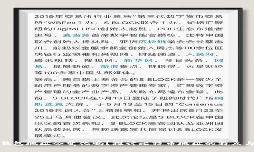 比特币钱包地址会变化吗？探讨比特币地址的特点与安全性