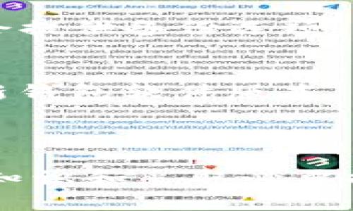 TP数字钱包是否合法？安全性分析与用户指南

TP数字钱包, 数字钱包安全性, 数字钱包合法性, 数字货币, 去中心化金融/guanjianci

---

### 引言

随着区块链技术和数字货币的迅速发展，数字钱包的使用变得越来越普遍。TP数字钱包作为一种新兴的数字资产管理工具，其合法性和安全性也成为了用户关注的重点。本文将详细探讨TP数字钱包的合法性、安全性，并提供使用指南。同时，我们将回答五个与TP数字钱包相关的常见问题，助您更好地了解这一工具。

### 什么是TP数字钱包？

TP数字钱包是一种允许用户存储、发送和接收数字货币的工具。它支持多种加密货币，包括比特币、以太坊以及其他ERC-20代币。数字钱包不仅提供用户资产的存储解决方案，还整合了多种功能，如交易记录、行情查询等。

### TP数字钱包的合法性分析

#### 1. 国家政策与法律环境

TP数字钱包的合法性主要取决于各国对数字货币的监管政策。在一些国家，如美国和欧洲部分国家，数字货币和相关服务的发展得到了法律保护。然而，在某些国家，数字货币的交易和使用可能受到严格限制，甚至全面禁止。因此，在决定使用TP数字钱包之前，用户需要了解所在国家或地区的相关法律法规。

#### 2. 企业合规与注册

TP数字钱包的合法性还与其运营企业的合规性密切相关。合规的数字钱包运营方通常会在相关国家注册，遵循反洗钱（AML）和了解你的客户（KYC）等规定。用户在选择数字钱包时，可以查阅该钱包提供的合规证明及企业背景，以确保其合法性。

### TP数字钱包的安全性分析

#### 1. 技术安全性

TP数字钱包利用加密技术来保护用户的数字资产。其核心技术包括公钥加密、私钥存储等。用户的私钥是访问和管理其数字资产的唯一凭证，因此保障私钥的安全至关重要。

#### 2. 防范网络攻击

数字钱包的安全性也受到网络攻击的威胁。常见的攻击方式包括钓鱼攻击、恶意软件攻击和分布式拒绝服务（DDoS）攻击。TP数字钱包常常采取多重身份验证及冷存储等技术来降低这些风险。

#### 3. 用户责任

虽然技术措施可以提高安全性，用户自身的使用习惯同样重要。使用强密码、定期更新密码以及不在公共网络下进行交易，都是保障个人资产安全的基本措施。

### 使用TP数字钱包的指南

1. **下载和注册**：从官方网站或可信的应用商店下载TP数字钱包，并按指示完成注册。

2. **资产入金**：导航至“资金管理”界面，将数字货币或法定货币转入钱包。

3. **进行交易**：选择或输入对方的钱包地址，并输入交易金额，确认后完成交易。

4. **设置安全防护**：开启双因素认证，设置强密码，并定期备份钱包数据。

5. **提现与转账**：根据需要，可以将资产提现至其他平台或转账给朋友。

### 常见问题解答

1. TP数字钱包如何保护用户的资产安全？
TP数字钱包通过多重加密技术保护用户资产，包括对私钥的加密存储和多重身份验证。此外，用户可以启用冷存储，将大部分资产转移至离线环境，可以大幅提高安全性。同时，用户还应定期备份钱包数据，以防止数据丢失。

2. 使用TP数字钱包需要支付哪些费用？
TP数字钱包可能会对交易收取一定的手续费，包括转账费用和网络矿工费用。这些费用通常与交易的复杂性和所使用的区块链网络有关。用户在进行交易前应仔细查看并确认相关费用，以便做出合理的投资决策。

3. TP数字钱包是否支持多种货币？
TP数字钱包支持多种主流数字货币，包括比特币、以太坊以及许多ERC-20代币。用户可以通过此钱包管理多种资产，从而简化资产管理流程。支持的货币种类可能因版本更新而有所变化，用户应关注官方通知以获取最新信息。

4. 如果丢失私钥，TP数字钱包的资产还可以找回吗？
私钥是访问和管理数字资产的唯一凭证，若丢失了私钥，资产将无法找回。因此，用户务必妥善保管私钥及助记词，并定期进行备份。TP数字钱包通常会提供备份选项，以便用户在不小心丢失私钥时能够恢复钱包。

5. 使用TP数字钱包有哪些最佳实践？
最佳实践包括使用强密码并定期更换、不在公共网络下交易、启用双因素认证、定期备份数据等。此外，用户应关注市场动态和网络安全信息，及时更新钱包软件版本，以确保使用安全的最新版本。

### 结论

TP数字钱包作为一种现代数字资产管理工具，因其方便性和多功能性受到广泛欢迎。在使用前，了解其合法性和安全性是非常必要的。通过掌握相关知识和采取必要措施，用户可以有效管理自己的数字资产，并最大程度地降低风险。希望本文的介绍能为您提供有价值的信息，助您安全、合规地使用TP数字钱包。