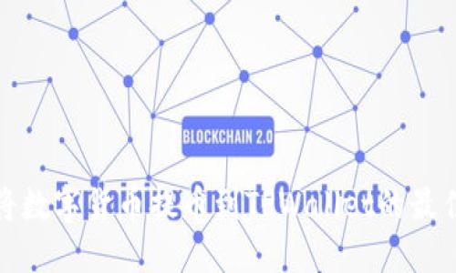 如何将数字货币提币到TPWallet的最佳线路