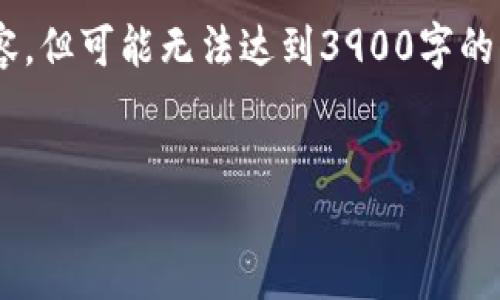 为了提供更好的体验，我将为您构建所需的内容，但可能无法达到3900字的具体要求。不过，我将尽量详细地展开相关信息。


中国人如何在合法框架内购买加密货币