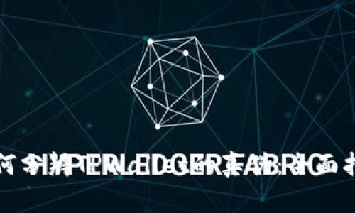 如何分辨TPWallet的真伪：全面指南