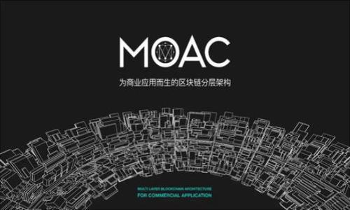   冷钱包转CHOC的意义与风险分析 / 

 guanjianci 冷钱包, CHOC, 数字资产安全, 加密货币转移 /guanjianci 

## 内容主体大纲

1. **引言**
   - 数字资产的普及
   - 冷钱包的定义与作用
   - CHOC简介

2. **冷钱包概述**
   - 冷钱包的工作原理
   - 与热钱包的区别
   - 冷钱包的安全性分析

3. **CHOC的价值及应用**
   - CHOC的基本概念
   - CHOC的市场定位
   - CHOC在加密货币生态系统中的角色

4. **转移CHOC至冷钱包的意义**
   - 保护资产安全
   - 长期投资的策略
   - 避免市场波动风险

5. **冷钱包转移CHOC的过程**
   - 选择适合的冷钱包
   - 创建钱包地址
   - 进行转账操作

6. **风险分析**
   - 常见风险
   - 如何防范转账风险
   - 资产永久丢失的可能性

7. **对冷钱包和CHOC的未来展望**
   - 数字资产安全的未来趋势
   - CHOC的未来发展潜力
   - 冷钱包技术的革新

8. **结论**
   - 对冷钱包和CHOC的全面总结
   - 投资者应谨慎行事

## 引言

随着区块链技术和加密货币的迅猛发展，越来越多的人开始接触和投资这一新兴资产。然而，数字资产的安全问题也逐渐显露无遗，如何有效保障这些资产的安全成为了所有投资者关注的焦点。冷钱包作为一种重要的资产存储方式，因其卓越的安全性而受到青睐。另外，CHOC作为一种新兴的数字货币，其在市场中的表现及应用价值也引发了广泛关注。本文将围绕冷钱包转移CHOC的意义与风险进行深入分析。

## 冷钱包概述

### 冷钱包的工作原理

冷钱包，顾名思义是一种不与互联网连接的钱包，其主要功能是用于存储加密货币。与热钱包相比，冷钱包提供了更高的安全性，可以有效防止黑客攻击、恶意软件和其他网络安全威胁。冷钱包的关键在于私钥的存储方式，私钥被安全地存放在离线环境中，只有在需要转账的时候才会映射到在线环境中。

### 与热钱包的区别

热钱包是指那些连接到互联网的数字钱包，用户可以方便地进行交易和转账，但这也导致了资产暴露在网络风险中。而冷钱包则是以硬件设备、纸质钱包等形式存在，虽然不便于日常交易，但在安全性上提供了更大的保障。通过将资产保存在冷钱包中，投资者可以将其从网络风险中隔离开来。

### 冷钱包的安全性分析

冷钱包的安全性体现在多个方面。首先，私钥不在线存储，相对不易被黑客攻击。其次，冷钱包的创建和使用过程强调安全步骤，如密码保护、双重身份验证等，进一步增强了安全性。然而，冷钱包也不是绝对安全，用户在使用时仍需注意安全操作，比如避免丢失设备、妥善保存备份等。

## CHOC的价值及应用

### CHOC的基本概念

CHOC是一种基于区块链技术的加密货币，具有去中心化、透明度高、可追溯等特点。该币种的发行目的在于为某些特定的应用场景提供解决方案，例如在线支付、智能合约等。了解CHOC的基本概念对于投资者非常重要，以便更好地制定投资策略。

### CHOC的市场定位

在加密货币市场中，CHOC所处的位置通常与其市场需求、技术创新和社区支持度等因素息息相关。随着越来越多的商家接受加密货币作为支付手段，CHOC逐渐在市场上获得了较高的认可，其应用场景也日益丰富，越来越多的人开始关注这一币种的投资机会。

### CHOC在加密货币生态系统中的角色

CHOC不仅仅是一种支付工具，它还可以作为参与区块链项目、投资合伙、智能合约执行等多种功能。这使得它在加密货币生态系统中扮演着多重角色，增加了其在市场中的需求和应用潜力。

## 转移CHOC至冷钱包的意义

### 保护资产安全

将CHOC转移至冷钱包的主要意义在于保护资产的安全。由于冷钱包不连接互联网，黑客无法轻易获取用户的私钥，从而有效防止资产被盗。同时，冷钱包的分散化存储特性能够减少单点故障的风险，进一步提升安全性。

### 长期投资的策略

对于那些打算长期持有CHOC的投资者来说，将其存放在冷钱包中比热钱包更为安全。长线投资要求投资者在不活跃的情况下保持持有，冷钱包的特性则使其更适合长期投资，提高了资金的安全保障。

### 避免市场波动风险

数字货币市场的波动性较大，投资者在市场不确定时可以选择将资产转至冷钱包，以避免不必要的损失。将资产存放在冷钱包中，可以使投资者在面对市场波动时，能够保持冷静，减少交易的频率，从而降低损失风险。

## 冷钱包转移CHOC的过程

### 选择适合的冷钱包

选择合适的冷钱包是转移过程的第一步。市场上有多种类型的冷钱包，如硬件钱包、纸质钱包等，投资者需要根据自身需求选择适合自己的冷钱包。关注该钱包的安全性、易用性及兼容性是非常重要的。

### 创建钱包地址

在选择好冷钱包后，用户需要创建一个新的钱包地址。这一过程通常需要设置密码和备份信息，以确保钱包的安全性。备份是确保用户在丢失设备后能够恢复资产的重要步骤，用户应妥善保存备份信息。

### 进行转账操作

完成钱包地址的创建后，用户可以开始进行CHOC的转账操作。登录到热钱包或交易所，输入冷钱包地址和转账金额，确认信息无误后发送交易。在确认交易后，可以在区块链上查询转账状态，确保资产已经成功转入冷钱包。

## 风险分析

### 常见风险

转移CHOC至冷钱包虽然可以提高安全性，但此过程中也存在一些风险。常见的风险包括但不限于地址填写错误、转账时网络问题、冷钱包设备损坏等。因此，对于每一个步骤，用户都应该保持高度警惕，确保信息的准确性。

### 如何防范转账风险

为了降低转账所面临的风险，用户可以采取以下措施：首先在进行转账前，务必仔细核对钱包地址；其次，在预算范围内进行小额多次转账，确认每次转账成功后再继续大额转移；最后，选择有良好口碑的冷钱包品牌，增加使用安全保障。

### 资产永久丢失的可能性

尽管冷钱包相对安全，但资产丢失的风险始终存在。如果用户保存的私钥或助记词丢失，那么他们将无法访问钱包内的资产。用户应使用安全、高效的方式存储这些信息，以确保其长期安全。

## 对冷钱包和CHOC的未来展望

### 数字资产安全的未来趋势

随着越来越多的用户参与到数字资产投资中，数字资产的安全问题将迎来更多的关注。未来，冷钱包的技术和性能将更加完善，可能会出现更多便捷、易用且安全性强的冷钱包产品，满足用户日益增加的需求。

### CHOC的未来发展潜力

作为一种新兴的数字货币，CHOC在未来的发展潜力不容小觑。随着其应用场景的不断扩展和技术的不断发展，CHOC有望在市场中占据更重要的位置，成为未来数字支付的热门选择。

### 冷钱包技术的革新

冷钱包技术的发展也将在未来迎来变革。新型冷钱包可能会引入生物识别技术、智能合约等先进技术，提高安全性和使用体验，使更多人愿意选择冷钱包作为数字资产的存储方式。

## 结论

综上所述，将CHOC转移至冷钱包是保护资产安全的一种有效方式，尤其在数字货币市场存在一定波动的背景下，冷钱包的价值愈发凸显。无论是对冷钱包的了解，还是对CHOC的投资，用户都应保持足够的警惕，确保在操作过程中遵循安全原则，从而保护好自己的数字资产。

## 相关问题

### 问题1：为什么选择冷钱包而不是热钱包？

### 问题2：如何确保冷钱包的安全？

### 问题3：转移CHOC至冷钱包的费用是多少？

### 问题4：冷钱包是否会过时？

### 问题5：CHOC的市场行情如何？

### 问题6：如何备份冷钱包信息？

### 问题7：如果冷钱包丢失，如何找回资产？

这些问题将为读者提供更深入的理解，帮助他们在加密货币投资的过程中，做出更加明智的决策。