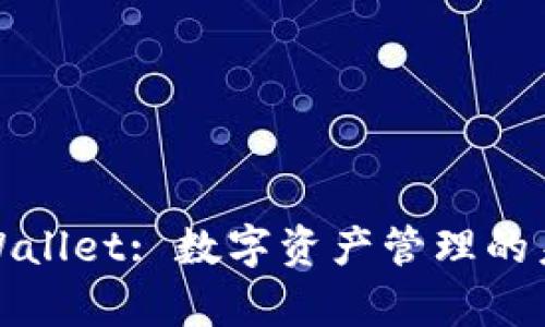 tpWallet: 数字资产管理的未来