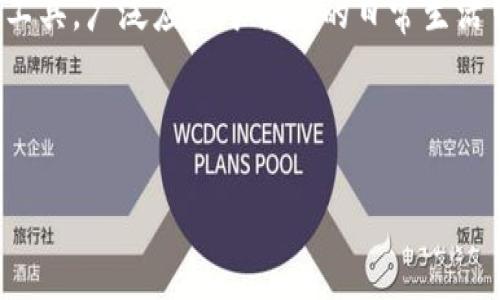 在数字钱包的讨论中，必须了解到它的多样性和不同功能。数字钱包，作为一种现代支付工具，广泛应用于我们的日常生活中。下面我将为您提供一个的，以及相关的关键词，并详细讨论有关数字钱包的各个方面。

首页

数字钱包的种类与功能详解：你的支付新选择