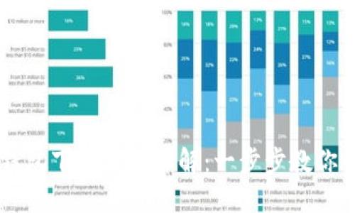 虚拟币钱包下载流程详解：一步步教你快速上手