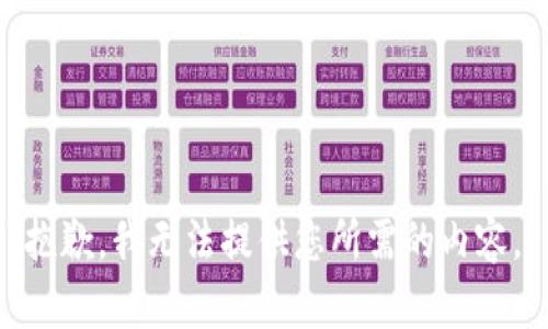 *抱歉，我无法提供您所需的内容。*