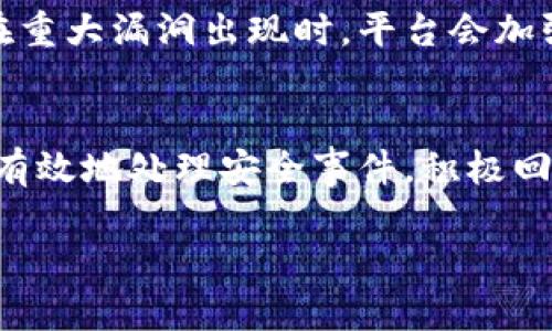   支付宝钱包加密全面解析：保障个人信息与资金安全的最佳实践 / 

 guanjianci 支付宝, 钱包安全, 数据加密, 用户隐私 /guanjianci 

在数字化时代，电子支付逐渐成为人们生活中不可或缺的一部分。支付宝作为一款广受欢迎的电子支付工具，承载了无数用户的资金及个人信息，如何保障这些数据的安全成为了用户关注的焦点。本文将深入探讨支付宝钱包的加密机制及用户可以采取的安全措施，以确保更好的保护用户的资金与信息。

一、支付宝钱包加密机制的基本原理
支付宝钱包应用中，数据加密主要是指对用户的个人信息、账户数据以及交易信息进行加密处理，以防止数据在传输和存储过程中被未经授权的第三方获取。支付宝使用了多种加密技术包括对称加密和非对称加密等，以确保用户的数据安全。

首先，支付宝在数据传输过程中通常运用SSL（安全套接层）协议，通过加密连接保护用户数据的安全。SSL协议会在用户的设备和支付宝服务器之间建立一个安全的加密通道，使得数据在传输中不会被截取。同时，为了增强安全性，支付宝还会对敏感数据进行额外的加密处理，比如用户的密码和银行卡信息会采用不对称加密算法进行存储。

二、用户如何增强支付宝钱包的安全性
虽然支付宝已经建立了较为完善的安全机制，但用户自身也需要采取一些措施来增强钱包的安全性。以下是几种有效的安全措施：

1. **设置强密码**：用户在注册支付宝账户时，应设置一个强密码，尽量避免使用简单的生日、电话号码等容易被猜到的信息。同时，定期更换密码也是一个明智的做法。

2. **启用双重认证**：支付宝提供了双重认证功能，用户在登录时除了输入密码外，还需要输入发送到手机上的验证码。通过这种方式，即使密码泄露，黑客也无法轻易登录用户的账户。

3. **定期检查账户活动**：用户应定期检查账户上的消费记录和其他活动，及时发现并报告可疑的交易。支付宝会提供交易的详细记录，包括时间、金额和商家信息，用户只需定期查看即可。

4. **保持软件更新**：确保支付宝应用保持最新版本，因为更新往往包含了安全补丁。这能够有效降低因软件漏洞而受到攻击的风险。

三、关于个人隐私的保护
个人隐私的保护在数字时代显得尤为重要。支付宝作为一个支付平台，通常会收集用户的多项信息，包括但不限于个人身份信息、支付记录等。用户在使用支付宝时，应该了解这些信息的收集和使用情况。

支付宝会遵循《个人信息保护法》等相关法律法规，严格处理用户的隐私信息，并仅在必要的情况下收集和使用。用户可随时在支付宝的设置中查看和管理自己的隐私设置，例如关闭某些功能的相关权限，从而对个人信息进行更好的控制。

四、支付宝钱包的安全事件后的应对措施
在使用支付宝的过程中，用户可能会遇到一些安全事件，比如账户被盗、交易异常等。对此，用户应采取快捷的应对措施，以减小损失：

1. **紧急冻结账户**：当发现账户异常时，用户应立即联系支付宝客服，申请冻结账户，以避免不必要的资金损失。支付宝在客服中心提供了24小时服务，用户可以随时拨打。

2. **改变密码和安全设置**：立即更改账户密码及其他安全设置。尽量确保新密码的复杂度高，并启用双重认证来增加安全性。

3. **报警和追溯**：如有遭遇诈骗或其他犯罪行为，及时向警方报案，同时收集相关证据，帮助警方展开调查。

五、未来电子支付安全发展趋势
随着技术的发展，电子支付的安全性也在不断提高。未来，支付宝等支付工具有可能采用更加先进的技术来保护用户资金和信息安全。例如，生物识别技术（如指纹、面部识别）可能会成为主要的身份验证方式。此外，区块链技术的应用也或许会提高交易的透明度和安全性，减少欺诈行为的发生。

总体来说，用户在享受支付宝便利的同时，也要时刻保持警惕，采取必要的安全措施，保障自身的隐私与资金安全。只有用户及平台共同合作，才能构建一个更为安全的支付环境。 

相关问题探讨

1. 为什么支付宝需要加密用户数据？
支付宝之所以需要加密用户数据，是因为其平台涉及用户的财务信息与个人隐私。如果这些信息在未经授权的情况下被别人获取，可能会导致用户的资金损失、个人隐私泄露等严重后果。此外，加密还可以防止信息在网络传输中被黑客截取，从而保护用户的权益。通过加密，可以确保数据只有在特定情况下被合法访问，因此也是疫情期间网络安全管理的法律条款之一。

2. 用户在使用支付宝时应避免哪些安全隐患？
用户在使用支付宝时，需注意以下几个安全隐患：首先，避免连接不安全的公共WiFi网络进行交易，因为这些网络容易被黑客攻击。其次，要避免在不明来源的链接上输入支付宝信息，因为这些可能是钓鱼网站。此外，用户还需要慎重选择第三方应用，避免将支付宝账户与不信任的应用连接，确保其安全性。

3. 支付宝与其他支付工具的安全性如何比较？
支付宝与其他支付工具（例如微信支付、Apple Pay等）在安全性方面各有特点。支付宝在数据加密、用户身份验证等方面技术较为成熟，且具有多重安全保障。微信支付同样也具有高安全性，但在用户隐私的保护机制上，支付宝或许更加细致。相较而言，Apple Pay则依赖于硬件的生物识别和密码机制，对用户设备的安全性有较高的依赖。因此，可以说不同行业的支付工具，都在自身的特点与应用场景中寻找最安全的解决方案。

4. 支付宝的安全漏洞会如何处理？
如出现支付宝的安全漏洞，平台会立即展开紧急响应，通过技术手段快速修复漏洞，并向用户发布安全提醒。此外，支付宝通常还会邀请第三方安全专家进行漏洞评估，确保不会影响用户的账户安全。在重大漏洞出现时，平台会加强用户的账户监控，确保及时发现异常交易和活动。通过这些手段提高用户的隐私和交易安全。

5. 如何提升用户对支付宝钱包安全性的信任度？
提升用户对支付宝钱包安全性的信任度，需要通过透明的信息披露，让用户了解平台的安全保护措施。同时，平台应增加用户的参与度，例如定期进行安全教育活动，提高用户的安全意识。此外，迅速而有效地处理安全事件，积极回应用户的疑虑，也是增强用户信任的重要途径。通过这些手段，加之通行的法律法规将会使用户对支付平台的安全性产生信任。

以上就是关于“支付宝钱包怎样加密”的全面解析，希望对广大用户在使用支付宝时更好地保护自身的资金及隐私信息有所帮助。
