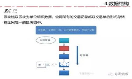注意：请确保在进行数字货币操作时，您了解相关的风险以及各项操作的法律法规。

以下为请求内容的结构示例：


bioaoti火币网提币到TP Wallet的全攻略