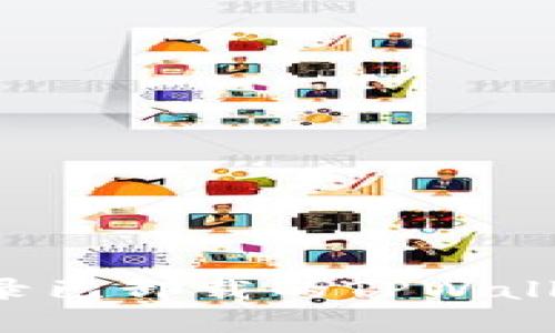 如何重新登录已卸载的TPWallet：详尽指南