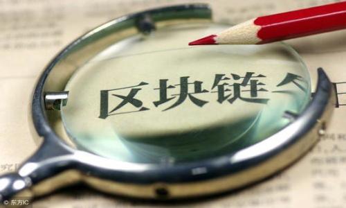 

TP钱包如何将数字资产转回火币交易所的详细步骤