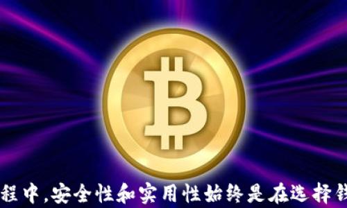 
  泰达币USDT钱包下载指南：安全、便捷的数字货币管理工具 / 

关键词
 guanjianci 泰达币, USDT, 钱包下载, 数字货币 /guanjianci 

内容主体大纲

一、引言  

                            </div>
                            
                        </div>
                    </div>
                    <div class=