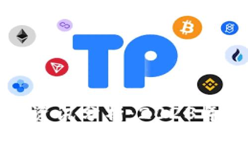 区块链最新资讯分析：2023年趋势与影响