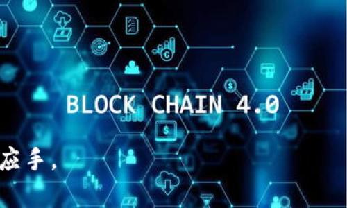 数字钱包的未来：D开头的数字钱包解析与比较
数字钱包, D开头数字钱包, 数字支付, 加密货币钱包/guanjianci

随着数字经济的快速发展，数字钱包已经成为现代生活中不可或缺的一部分。特别是以字母