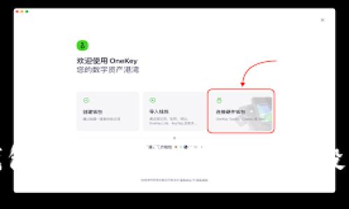数字钱包收益比较：如何选择投资最优