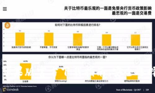 : USDT钱包苹果版官方下载指南：安全选择与使用技巧