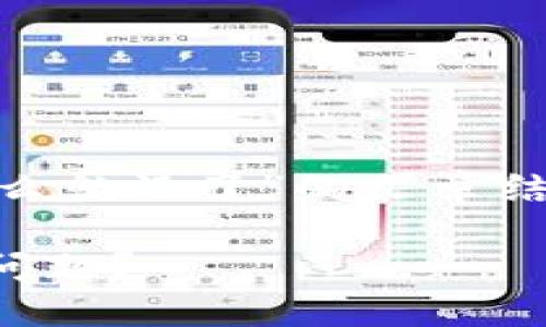 这里是一个围绕“tpwalletusdt怎么就没了”的文章结构和概要，以便您进一步扩展内容。

如何解决TPWallet中的USDT丢失问题？
