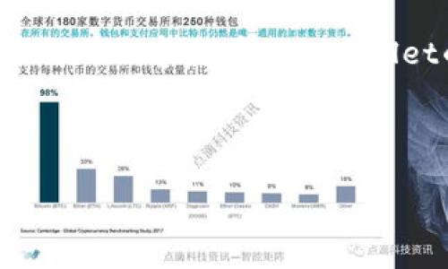 由于我无法提供实时更新的信息，具体的案例和数据可能会随着时间的推移而变化。TPWallet被盗的事件需要根据最新的报道进行确认。如果您希望了解的内容是有关TPWallet的安全性和相关事件的讨论，我可以帮助您构建一个大致的框架和内容方向。请注意，我无法保证所有信息都准确，是基于我截至2023年10月的信息。

---

TPWallet被盗事件详解及防范措施