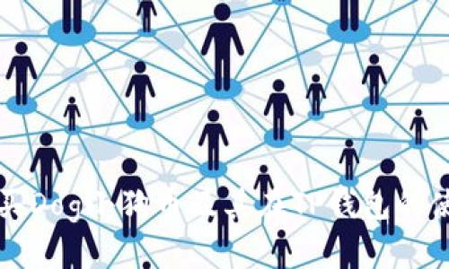 如何购买Dog小狗币及其在TP钱包的使用指南