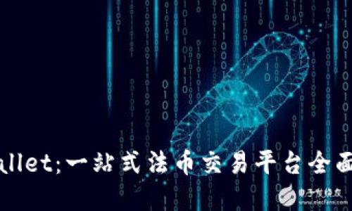 tpWallet：一站式法币交易平台全面指南