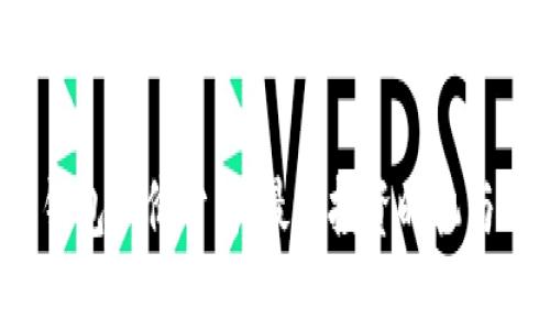  区块链钱包股价分析：最佳投资时机与市场前景